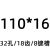 高速钢三面刃铣刀盘白钢锯片铣刀片63 80 100 125 150*8*10*12*16 110*16 白钢三面刃