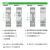 施耐德相序继电器RM22TG202三相控2开2闭控继电器缺相保护器 RM22TR33 带延时功能