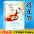 莲花签（套装共3册） 夏奈尔 著 江苏凤凰文艺出版社有限公司