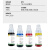 适用 TM-C3520墨水适用个性化全彩色标签打1印机  TM-C3520速干防水喷墨颜料 青色颜料墨水/70ML