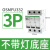 定制适用OSMFU132X熔断器32A导轨1P带灯2P底座3P可换熔芯10保险丝座 OSMFU332