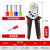 管型端子压线钳冷压端子手动快速接线钳针形夹线电工小型压接钳子 升级款C86-4钳子