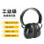 隔音降噪耳罩工业级防噪音器头戴式宿舍静音学习耳塞 DL523011防噪音耳罩31dB(黑)