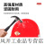 北京琉璃河盾牌琉璃钢配式电焊面罩头戴式二氧帽红钢纸焊工 蓝色 (套装)