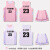 好布巴特新款双面篮球服套装男女速干球衣美式公司企事业单位比赛队服订制 501粉白色 M