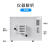 铸固 电热鼓风干燥箱 恒温烘箱工业烤箱实验室烘箱  DHG-9625A(620升)300℃ 