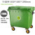 660升垃圾桶户外环卫垃圾车手推车超大型垃圾中转箱1200L1100L400 加厚660升垃圾桶  绿色