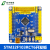 STM32F103RCT6开发板小板 STM32开发板FREERTOS ARM嵌入式 STM32F103RCT6开发板