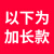 整体硬质合金钨钢铰刀机用H6H7H8H9M6M7M8G7G8G9加硬涂 以下为加长款