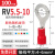 CHXNRE 冷压接线端子压线铜鼻子 RV5.5-10（100只）