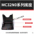 斑马Symbol MC3200 MC32N0 RL/GI/SI数据采集器盘点机PDA终端 MC32N0GI(二维38键大内存