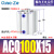 小型气缸气动大推力纯铝缸体薄型ACQ100*10*20*30*40*50*60*75s80 ACQ 1 00-15