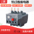 热继电器YJR-25-36-93电机过载保护器1.6-2.5-4-6-25A替JRS1 YJR-25/ 1.25-2A