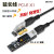 PCI-E 1X延长线pcie转接线PCI-E扩展卡网卡接口延长线PCI-E延长线 X1转X1(适用接口被挡) 0.6m