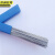 京洲实邦 低温不锈钢铝药芯焊条焊接焊丝 1m*1.6mmJZSB-3872