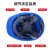 驭舵欧式男夏国标ABS透气施工建筑工程防护头盔定制 欧式透气款-蓝色(旋钮)