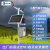 气象站校园小型气象监测站百叶箱自动雨量风速风向室外农业气象仪 小型气象站4要素 LD-QX04