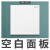 罗格朗逸景系列玉兰白TCL无边框大面板开关插座斜5五孔单开86暗装 空白面板