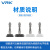 威尔克VRK PF/PJG系列工业重载型吸盘强力带花纹单层带螺牙真空吸盘连接杆金具 GJG-60 白色硅胶带金具 