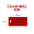 电缆标识牌通信挂牌卡移动电信联通PVC塑料定做电力光 32*68单孔红色100张