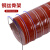 上陶鲸 高温风管红色矽胶硫化热风管 内径45mm/4米