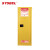 西斯贝尔/SYSBEL WA810221 易燃液体安全储存柜 自动门 黄色 1台装 黄色自动门 22Gal/83L