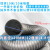 适用于工业吸尘管PVC灰色钢丝软管 木工雕刻机吸尘管塑料排风管通 120mm*10米价(厚0.8MM