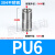 304不锈钢气管接头PU46810气动高压气嘴直通快速快插快接件 304不锈钢PU12