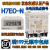 原装OMRON欧姆龙H7EC总和计数器H7ET电子数显计时器继电器BLM-BVLM累加自带电源24V H7EC-N 计数器