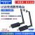 usb转lora无线远程数传电台 RS232 485串口收发433通信模块 USB-LORA【10米天线】