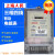 三相四线电表智能电子式电能电度表380V三项100a定制 升级透明款：20(80A)