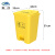 魅祥 脚踏式垃圾桶诊所废物黄色带盖回收卫生箱利器盒 30L脚踏