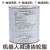 HARMONIC GREASE SK-1A机器人谐波减速器专用润滑脂 2.5KG