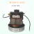 吸尘器电机1400-PB/800/1200水泥负压筛析仪配件垫圈同步电机 HCX-GS550-P