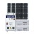 适用于太阳能发电系统220v电池板光伏板全套带空调发电机一体机户外 8000W市电互补发电系统