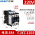 正泰（CHNT）CJX2-1810 220V 交流接触器 18A接触式继电器