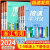 2024倍速学习法册下册数学科学浙教版语文英语物理化学人教版初一初二初三同步全解辅导初中生教材讲解课堂笔记全解书 八年级下 初中通用议论文论点论据论