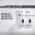 德力西漏电保护断路器 双进双出HDBE-40LE相线+中性漏保空气开关 1P+N 40A