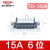 德力西TD接线端子排15A20A30A60A 5/6/10/12/15/20/30/35/40/50 TD-6006(60A-6位）