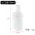 试剂瓶塑料广口瓶粉剂桶固体密封大口瓶取样瓶样品瓶小口瓶分装瓶 小口100ml[一个]