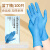 爱不释手9寸蓝色丁腈手套一次性丁晴手套清洁工业科研实验A7100-10-0000 100只装 L（大号）