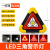 三角架警示灯led汽车应急灯太阳能车载用品警示牌充电 LED强光爆闪[ 三灯 1只 其他