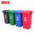 久工保 环卫分类垃圾桶 JG-TB16 (件) 100升垃圾桶