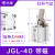 杠杆气缸ALC/JGL-25X32-40/50-63夹紧气缸夹具摇横臂压紧双压板 杠杆气缸JGL40方头