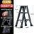 梯子人字梯楼梯铝合金加厚折叠多功能伸缩便携室内合梯工程梯 2.4米升级全加固双筋+腿部