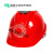 IGIFTFIRE太阳能帽带风扇工地可充电的遮阳制冷多功能男夏季施工防晒 可充电风扇安全帽红色太阳能款