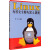 正版 Linux内核安全模块深入剖析 李志 编 机械工业出版社 9787111549055