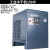 冷干机空压机冷冻式压缩空气干燥机高端工业级油水分离过滤器 工业冷干机15HP 钱江电机