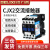 CJX2-0910德力西1810交流接触器24V220V380V1210三相25 12A一常开220V