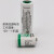 saftLS14250145003.6V工控设备耐低高温一次性锂电池 米白色 14250 3.6v